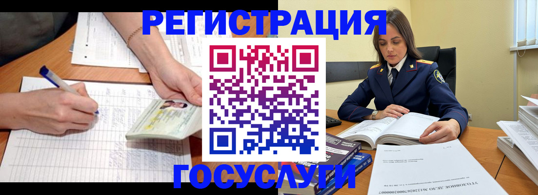 регистрация для школы в Борисоглебске
